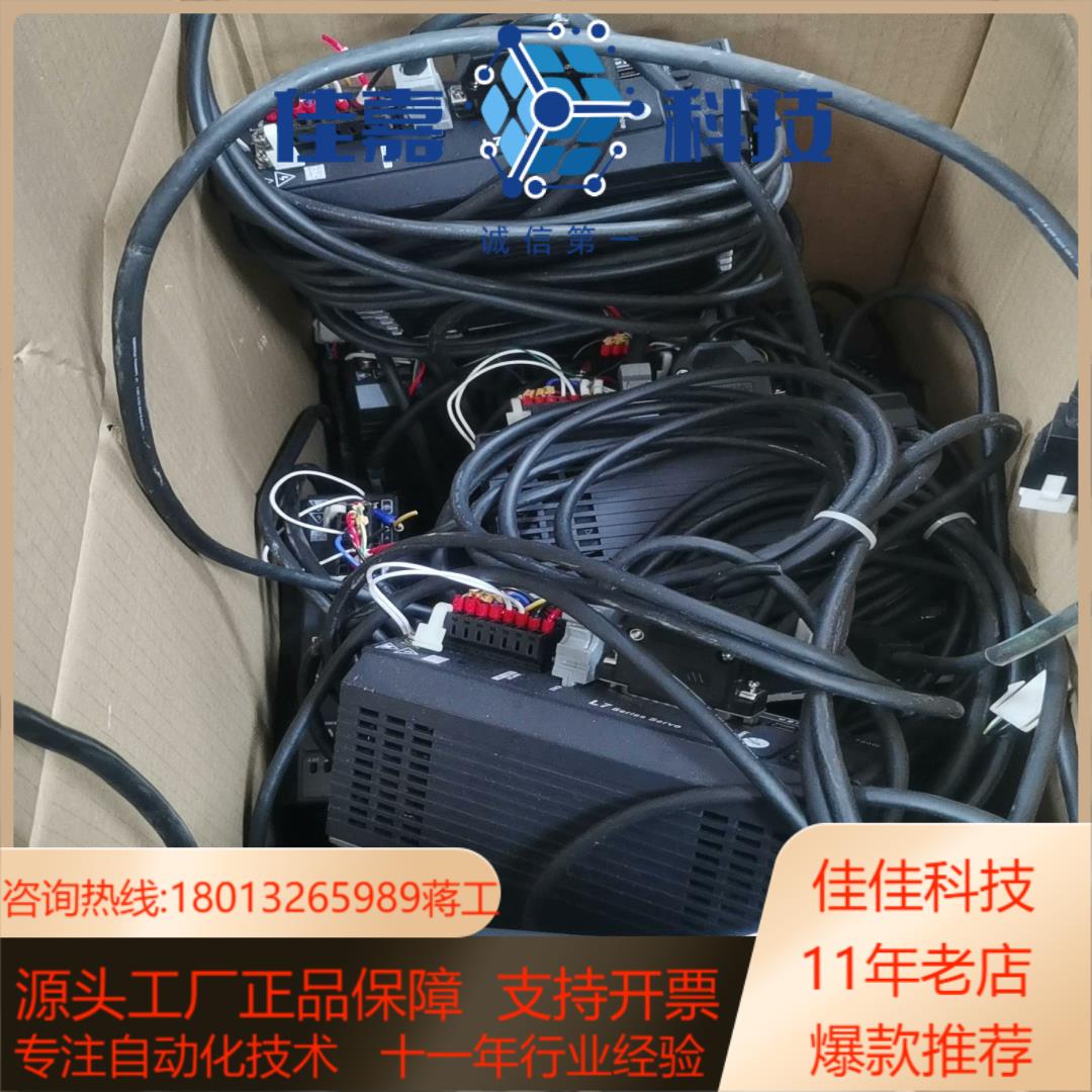 雷赛伺服电机750w套装