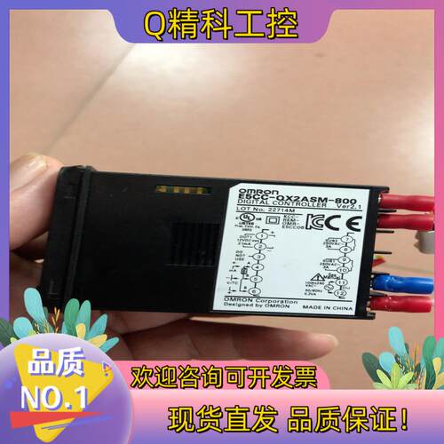 现货E5CC温控仪 E5CC-QX2ASM-800拆