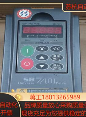 森兰SB70  变频器  380V  075kw