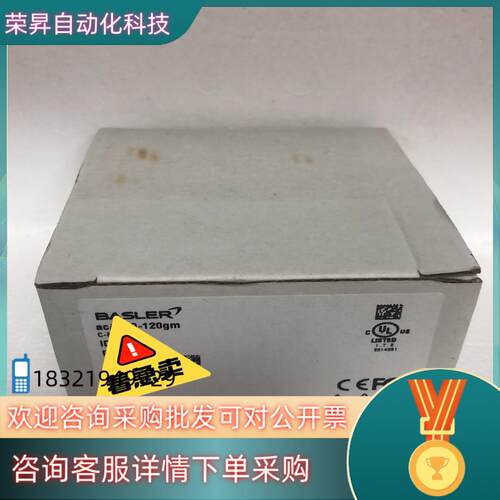 现货ACA640-120GM巴斯勒工业相机有的私聊