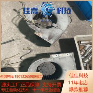 便宜出 400v m2d068