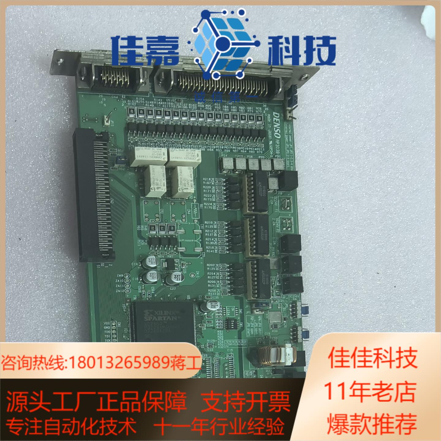 DENSO电装机器人控制板RP303B