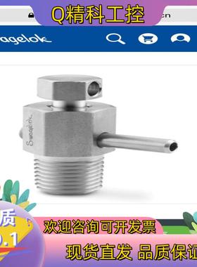 现货世伟洛克不锈钢排放阀1/2 in. FNPT