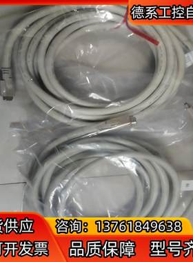 Camera Link5米线CameraLink线缆MDR工