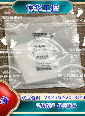 原装菲尼克斯隔离器 全新 2864150议价