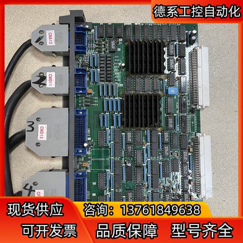 系统板MC303MC301MC1619-1MC43