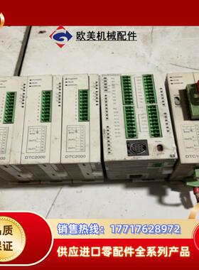 台达温度控制器DTC2000三个议价