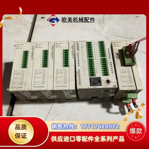 台达温度控制器DTC2000三个议价