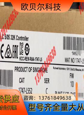 1747-L552 罗克韦尔只有2个