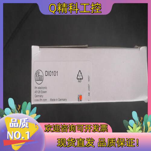 现货易福门电感接近开关 DI0101  全新未使用
