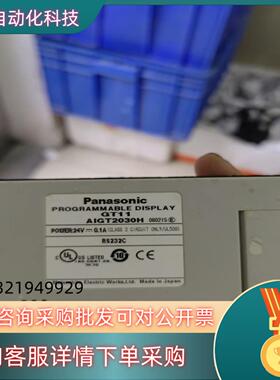 现货AIGT2030H 触摸屏 人机界面