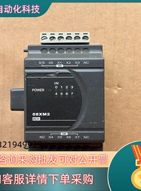 现货台达PLC模块DVP08XM211N