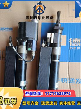 德国DGD拧紧机2BTS-2B11A-2VK1B议价