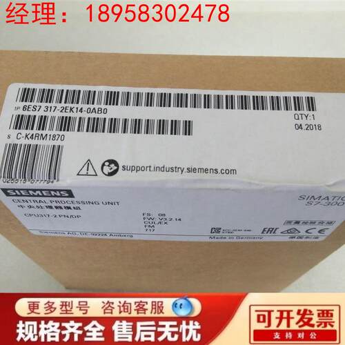 原装6ES7317 6ES7 317-2EK14-0AB0 西门子S7-300 CPU317-2 PN/DP
