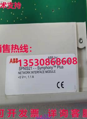 原装供应SPNIS21  模块