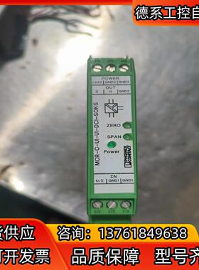 2864969 MCR-C-UI-UI-DCI-SOKS 菲