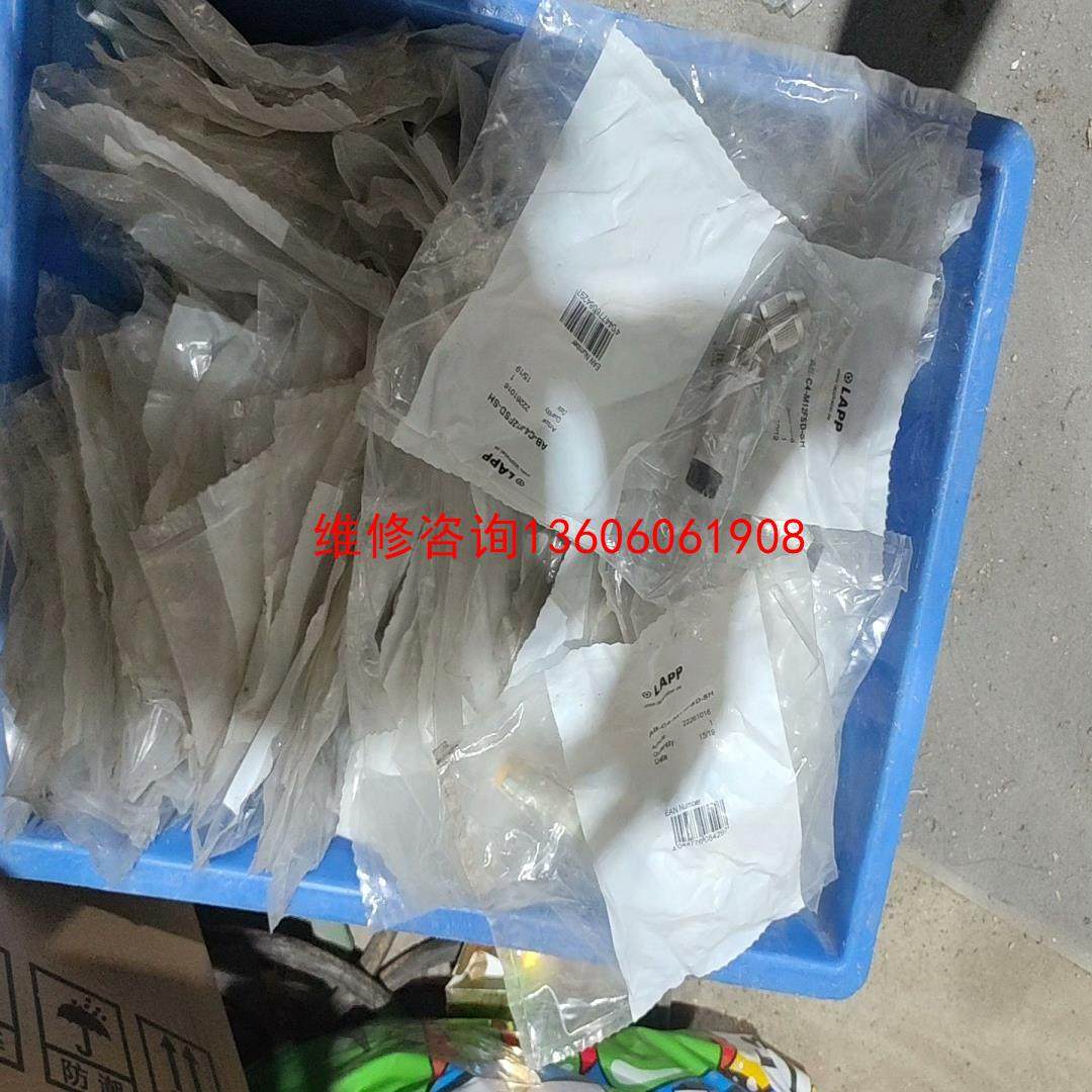 LAPP 缆普 AB-C4-M12FSD--SH议价,电子元器件市场,其它元器件,淘宝优惠券,粉丝福利购,淘宝优惠卷