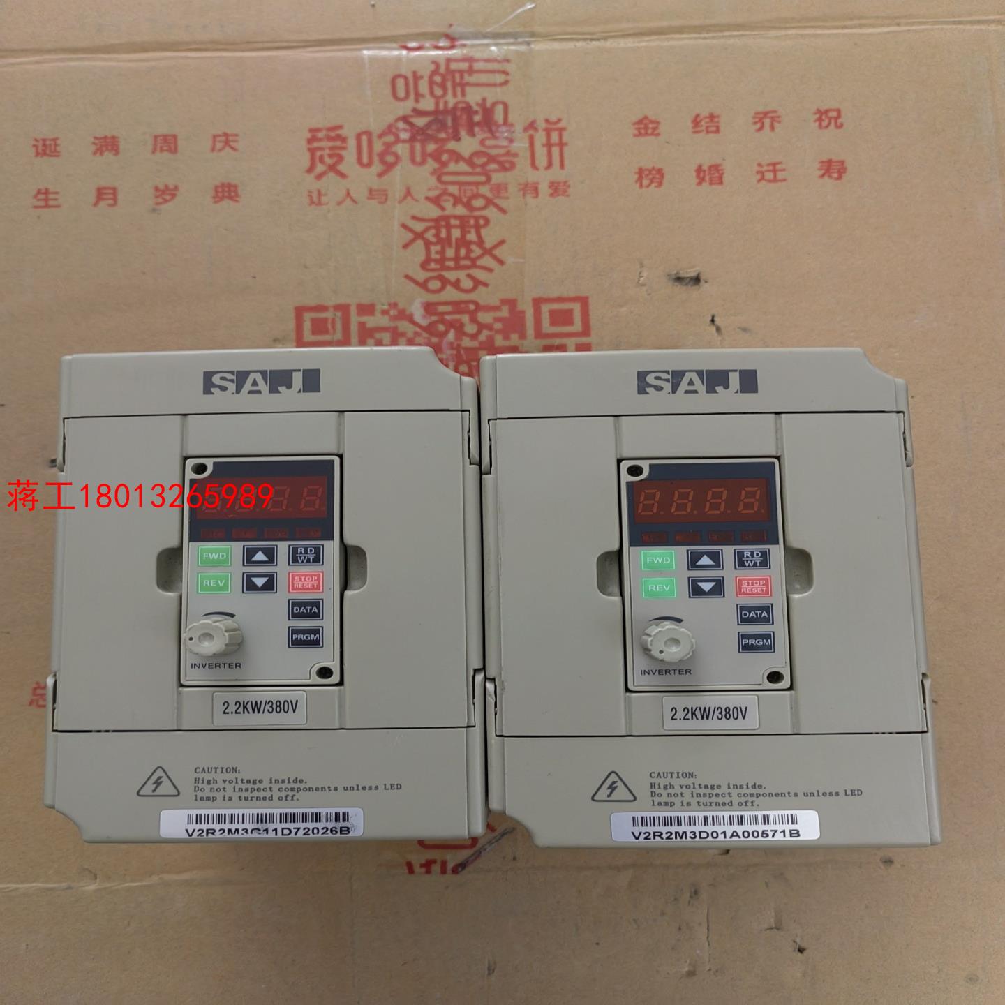 变频器8000系列 V2R2M3 22KW 380V议价