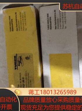 TURCK图尔克模块 PDP－IM81  2只，60