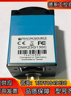映美精相机 DMK23G130C 130万全局与DMK 2