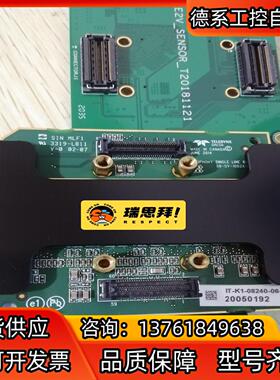 达尔萨线扫相机COMS.IT-K1-08240-06-R
