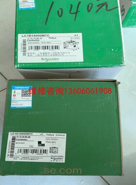 （请询价）交流接触器LC1D15000F7C线圈380V原包议价
