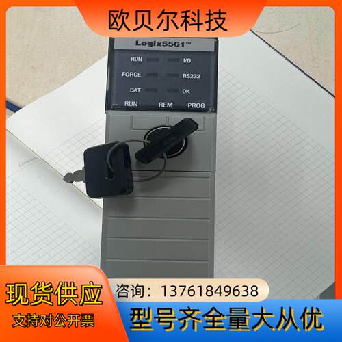 AB PLC cpu控制卡，需要的联系，带价来聊！