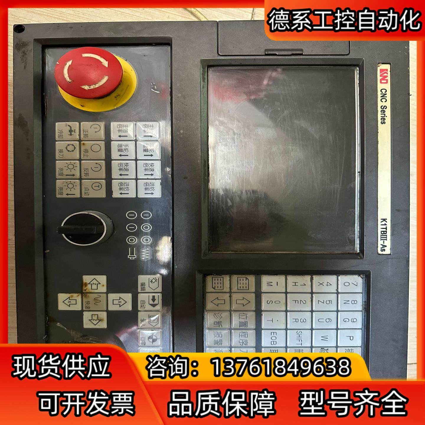 凯恩帝k1tb3-as伺服系统，后面电源盒没了，，低,摩托车/装备/配件,船舶配件,淘宝优惠券,粉丝福利购,淘宝优惠卷