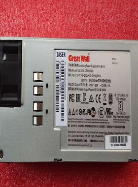 （设备配件）长城 GW-CRPS800B 800W 服务器 冗余电源模块