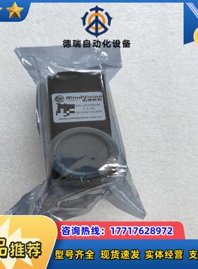 迈德威视工业相机MV-GE200GM-T-C-90议价