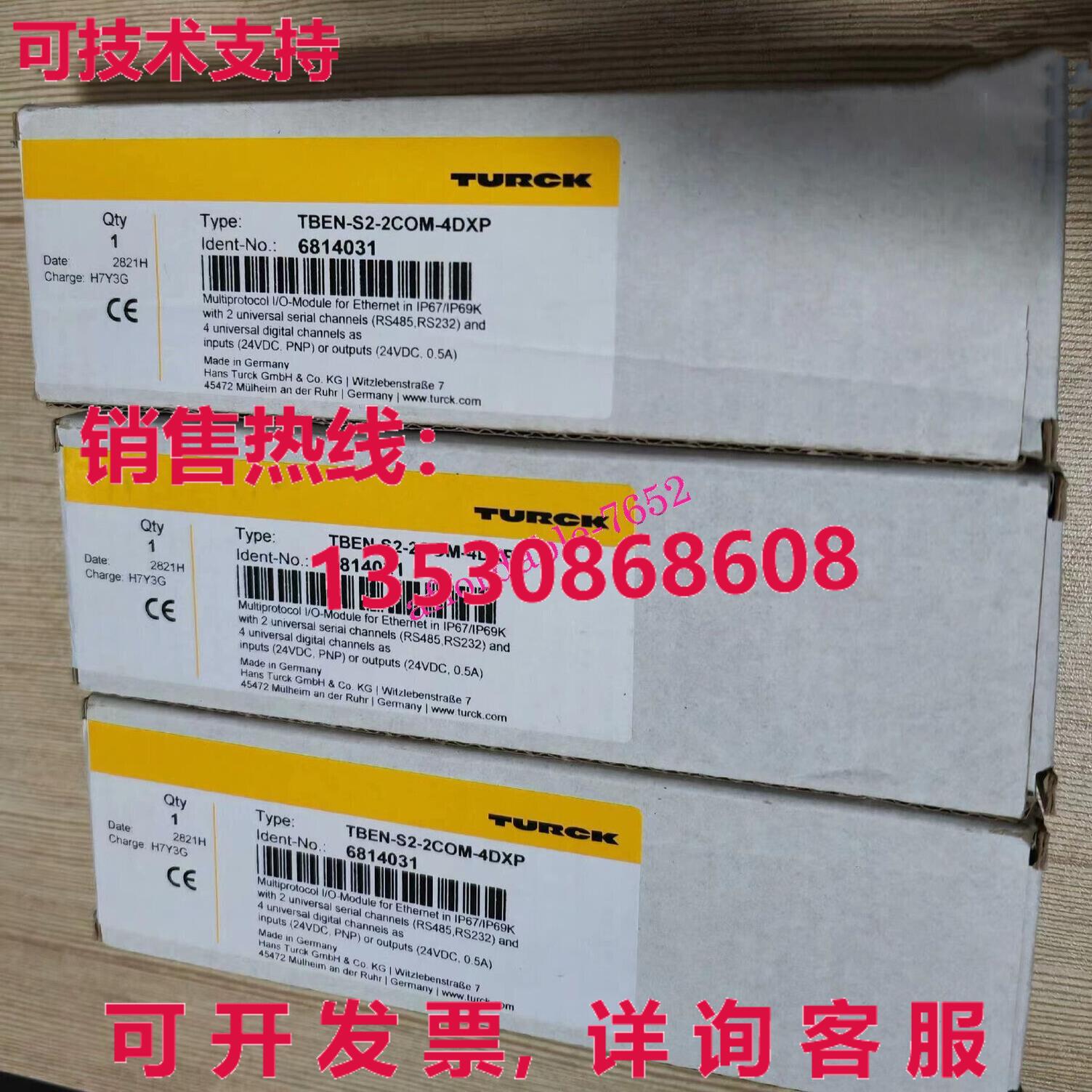 原装供应TURCK TBEN-S2-2COM-4DXP 6814031 模块