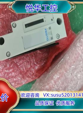 FESTO费斯托气接口550663 VABA-S6-1-X2议价