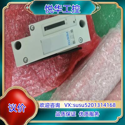 FESTO费斯托气接口550663 VABA-S6-1-X2议价