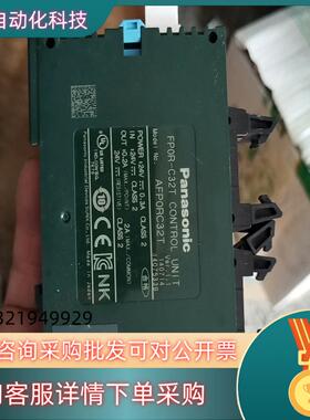 现货模块AFP0RC32CT