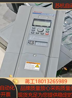 力士乐变频器FVCB01.1-15K0-3P4-MNA-LP议价