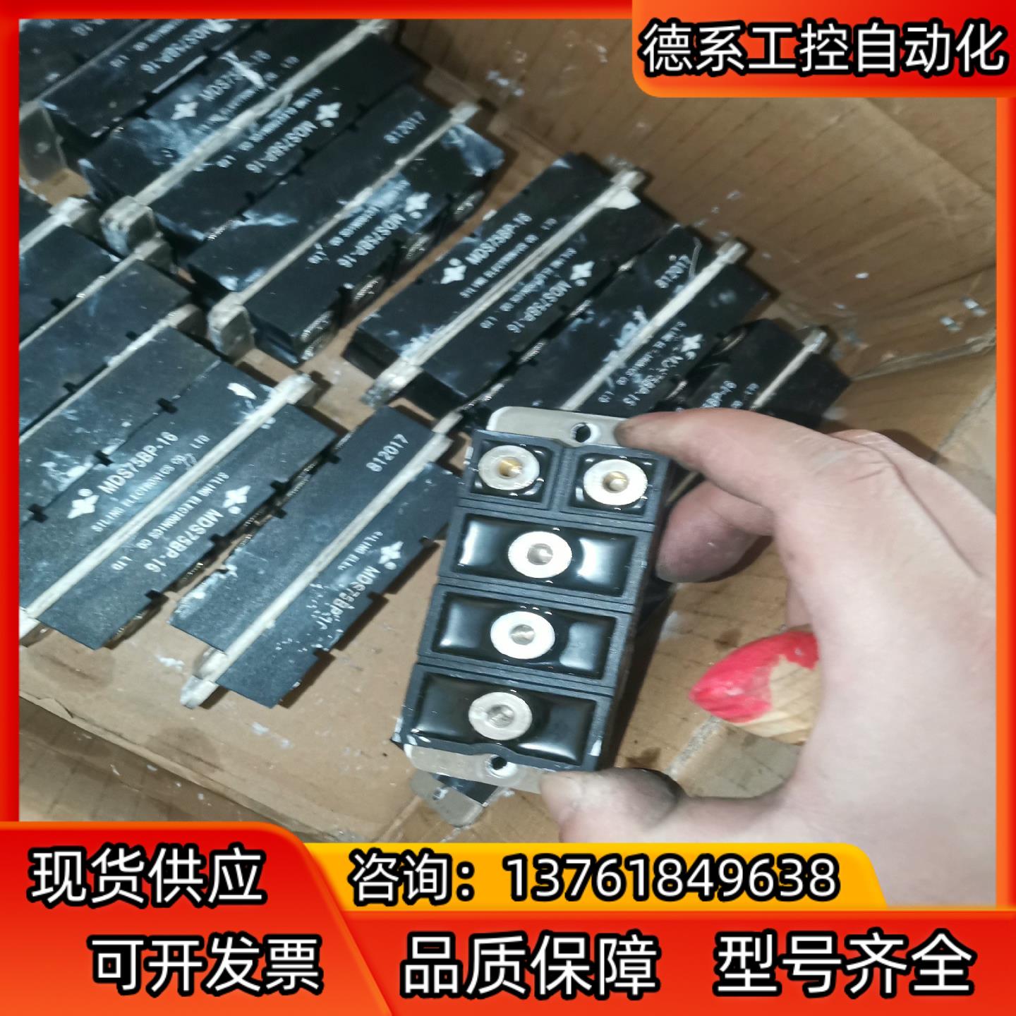 DF100AC80  MDS75BP-16  DF100AC