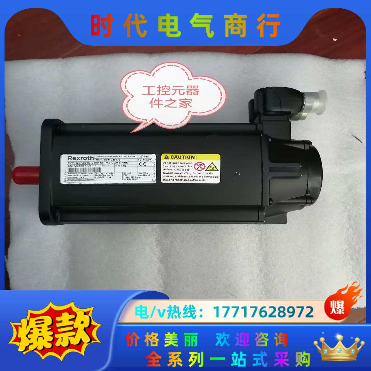 QSK061B-0300-NN-M5-UG0-NNNN Re议价