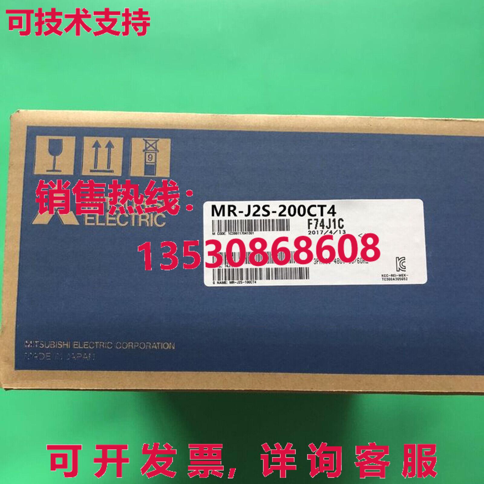 供应原装MR-J2S-200CT4伺服驱动器MRJ2S200CT4