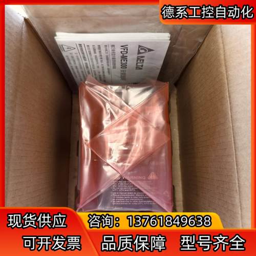 全新台达变频器 VFD5A5ME43ANNAA 2.2KW