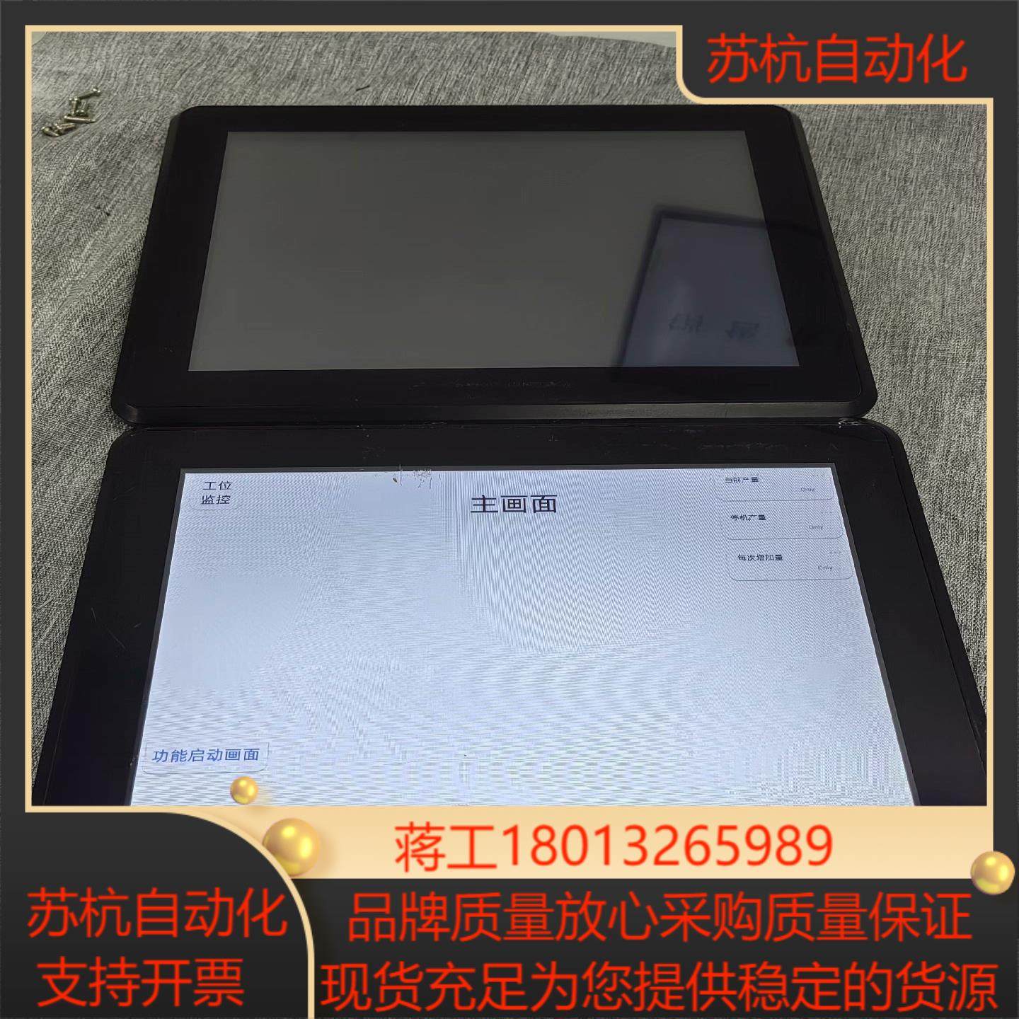 繁易97寸4线工业电阻式触摸屏F010R,办公设备/耗材/相关服务,其它,淘宝优惠券,粉丝福利购,淘宝优惠卷