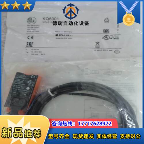 SI5000 IFW204 IGT205议价