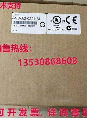 供应原装Delta ASD-A2-0221-M伺服驱动器ASDA20221M