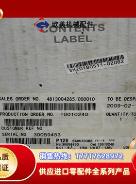 P126BAOV3D3BB    P126 BAOV3D3B议价