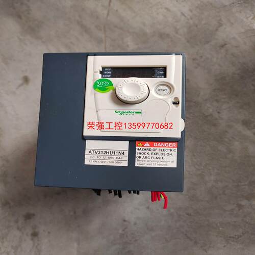 【荣强工控】施耐德ATV312HU11N4   1.1kw 实物图拍摄功