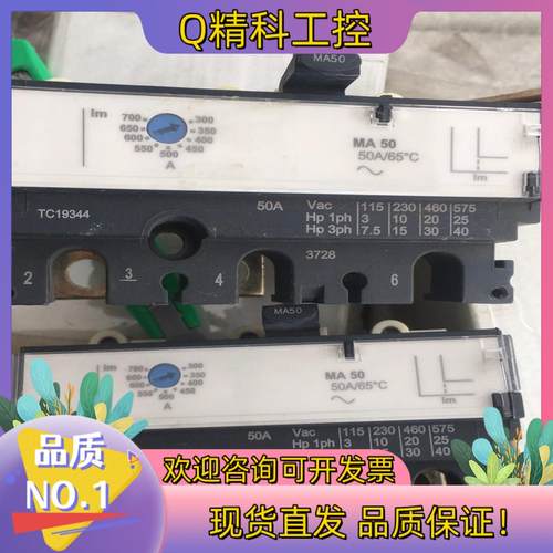 现货TC19344 MA502个