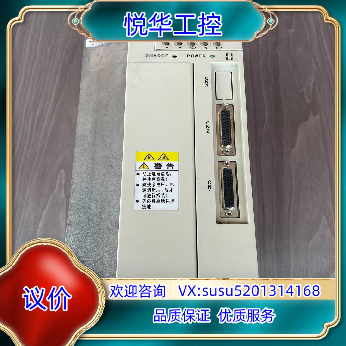 原装广数GS2000驱动器，GS2100T-NP1议