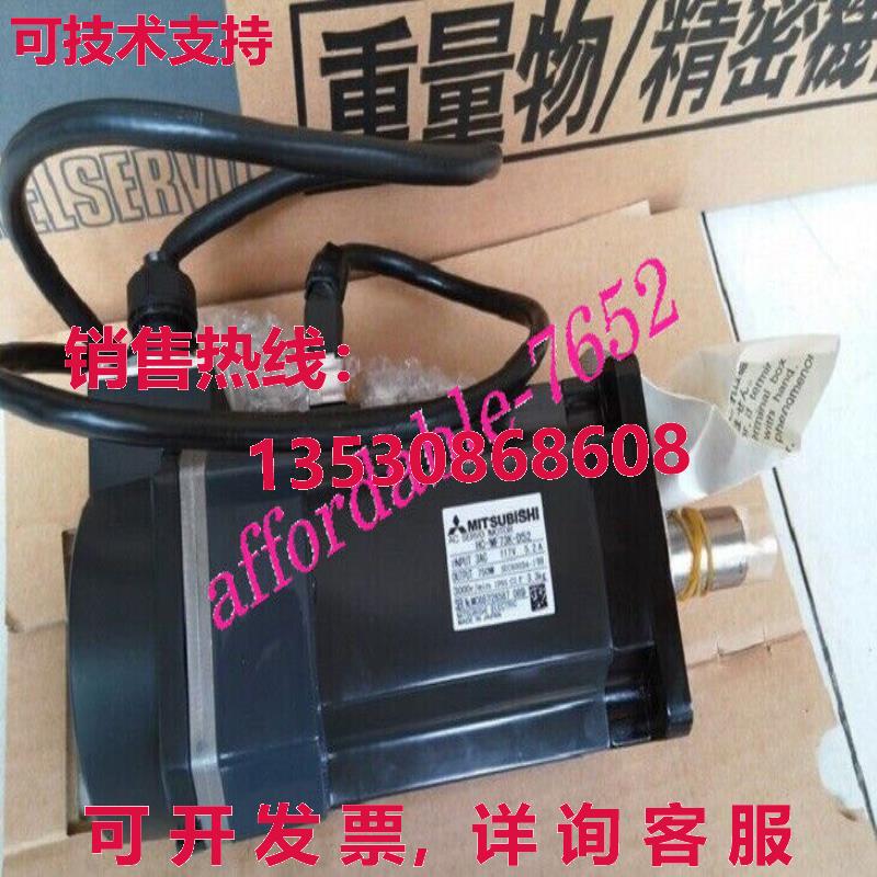 原装供应伺服电机  HC-MF73K-D53