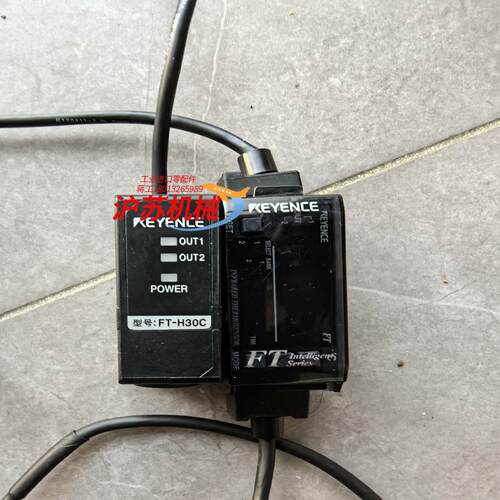 FT-50CA和FT-H30C一套，基恩士温度传感器功能完好