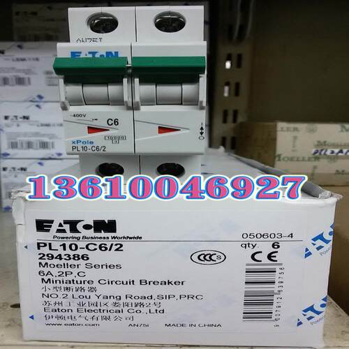 EATON MOELLER微断PL10-C6/2