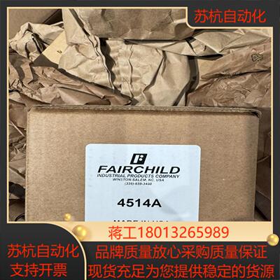4514A Fairchild Model ，增压器4514